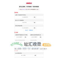 IP查询 | 查IP地址 | ip数据库 | 手机号码归属地 | 邮政编码 | worldclock 世界时间 calendar 万年历 Google PageRank Alexa rank domain
        whois