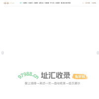 杭州博物馆