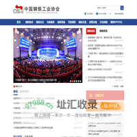 加载中.......