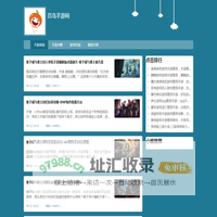 百鸟手游网 - 受欢迎的手游攻略推荐网站
