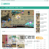 今日新开热血传奇sf-找传奇私服-传奇sf发布网