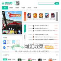 热门手机游戏下载_安卓网络游戏下载_手机应用下载苹果游戏下载-揣怪手游网
