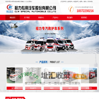 程力专用汽车股份有限公司销售二十二分公司
