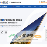 隆昌网站开发-隆昌小程序开发-隆昌网站制作-隆昌网站建设-隆昌市卓思网络