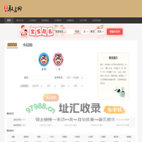 取好名网-起名字寓意-姓名测试打分平台-个人知识分享