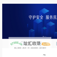 定州禾硕网络科技有限公司（行
