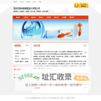 深圳市维纳森模型设计有限公司