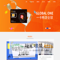 【蜗牛移动】免卡-免商店-免家-世纪蜗牛通信科技有限公司