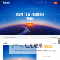 云岸金服-年轻人的第一笔风险投资
