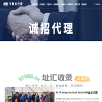 MTA管中型防倒灌器_内置防倒灌器_MTA机械科技中国总代理_安徽诺泰环保科技有限公司_安徽诺泰环保科技有限公司