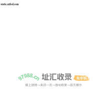 static.cnfeol.com