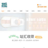 江苏晟世嘉品装饰工程材料有限公司