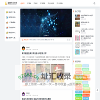 渝朗生肖星座-生肖运势-星座运势(上海渝朗科技)