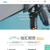 工业级微型真空泵,隔膜液泵,负压抽气泵,抽打气泵专家-海霖科技Hilintec_Hilintec海霖科技微型泵