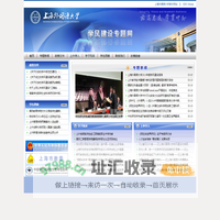 学风建设专题网