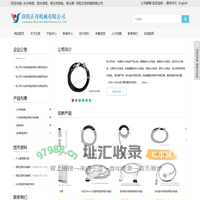 洛阳正奇机械有限公司