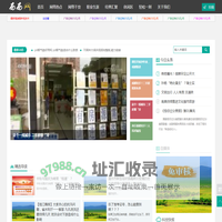 西西网