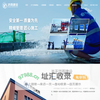 北京洪雨建设工程有限公司