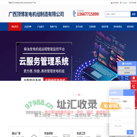发电机价格,柴油发电机批发,静音发电机组品牌-顶博发电机组