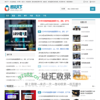 组装电脑配置推荐_台式电脑主机配置清单及价格-装机天下
