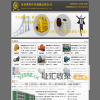 球磨机|铁矿球磨机|石灰球磨机|湿式球磨机|干式球磨机|粉煤灰球磨机-河南豫晖矿山机械有限公司