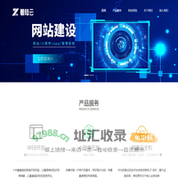 北京着陆云科技有限公司
