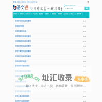 语文通-学习语文知识从这里开始