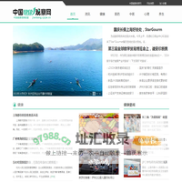 中国健康观察网
