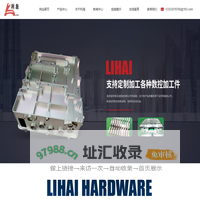 冲压件厂家_冲压加工件_加工中心产品件_加工中心产品件厂家_南皮县利海五金制造有限公司