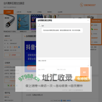 海鲜大礼包_海鲜零售批发-台州高新区易生生鲜店