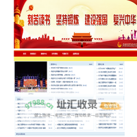 湖北文理学院团委