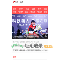 科技频道-中华网