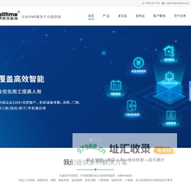 谷界软件科技（上海）有限公司