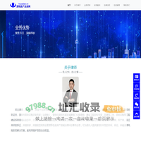 深圳房产律师-深圳房产买卖律师-深圳房屋买卖律师-深圳房产执行律师