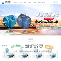 齿轮箱减速机,蜗轮蜗杆减速机,丝杆升降机,齿轮转向箱,行星齿轮减速箱,摆线减速机,齿轮转向箱，无极变速器|浙江行星电机有限公司