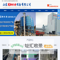 山东冠驰机电设备有限公司
