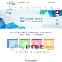 深圳口译翻译_工程现场口译_傲华翻译公司