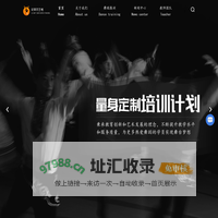 中国舞集训机构-舞蹈艺考专升本-舞蹈集训/艺考-广州史莱克培训教育有限公司
