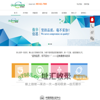重庆口译翻译_工程现场口译_傲华翻译公司