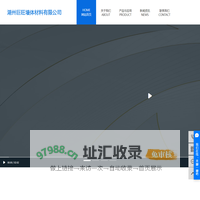 加气砖厂家_加气砖价格_加气块砖-湖州巨旺墙体材料有限公司