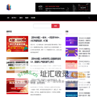 魔方创习社|副业|兼职|项目|拆解|赚钱|自媒体|创业|网络|教程|课程-乐拍网