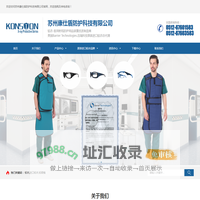 铅衣,进口铅衣,铅眼镜-苏州康仕盾防护科技有限公司