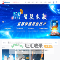 盛路通信