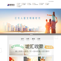 江苏建院营造股份有限公司