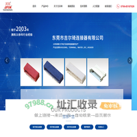 线对线连接器_板对板连接器_线对板连接器