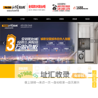 全铝阳台柜_家政柜_洗衣房定制_阳台柜定制_全铝洗衣柜厂家_洗衣柜代理加盟_瓷砖橱柜铝材_阳台柜材料_尚橱建材生产厂家
