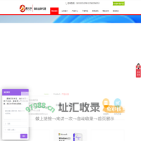 正版office_企业版win7_办公软件价格-就选正版软件商城聚元亨