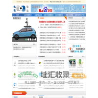 微信地图标注|高德地图标注|商户地图标注-图行科技[www.NavLong.net]