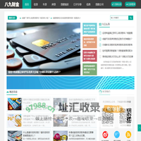 八九财金 - 每日贷款知识分享，贷款信息发布平台