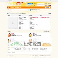 GGLoader台服劲舞团论坛 -  Powered by Discuz!